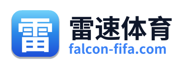雷速体育